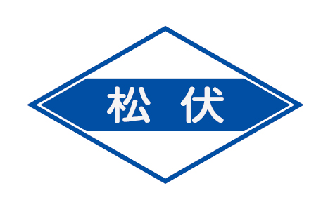 松伏交通有限会社
