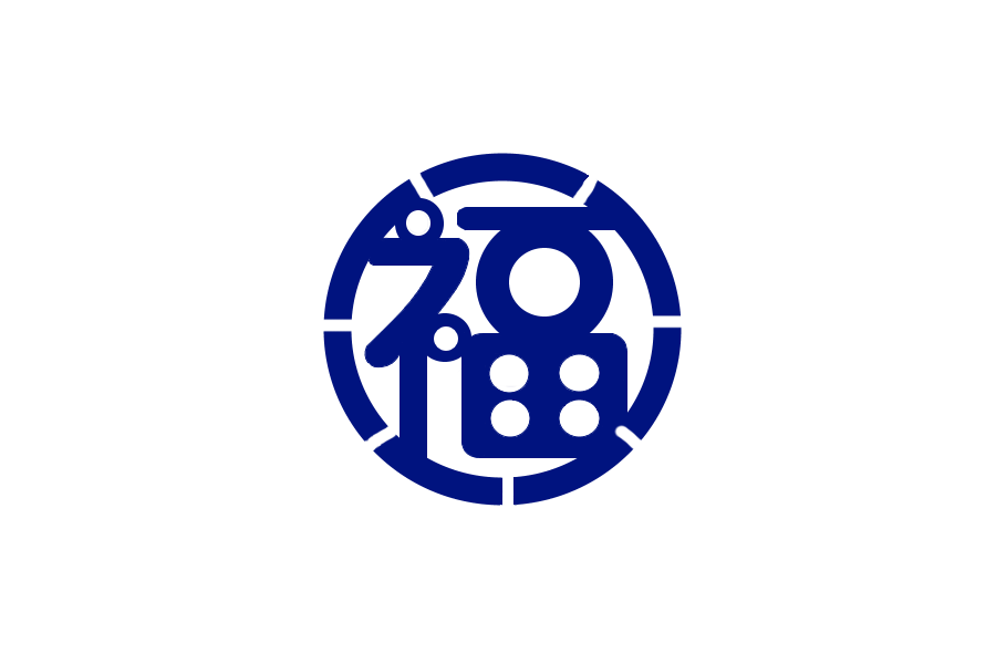 七福タクシー有限会社