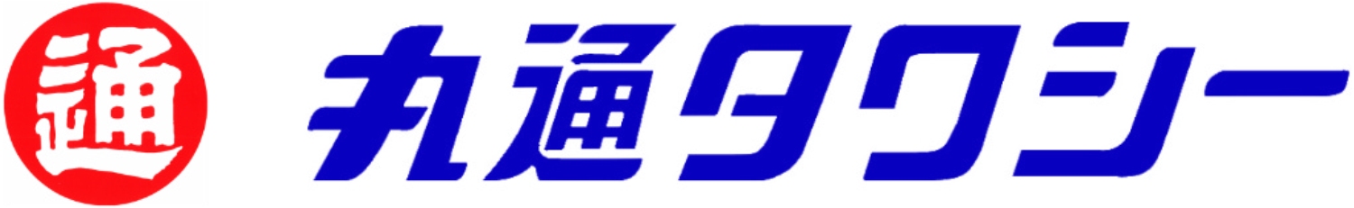 秩父丸通タクシー株式会社